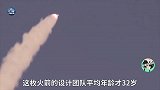 中国首枚民营火箭升空 ，创始人自爆曾被当作“骗子”！