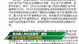 贵州捐鄂州的“老干妈”去哪儿了 官方：分给医院及医护入住酒店