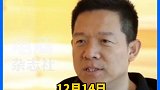 12月14日，贾跃亭FF在国内成立新公司。此前贾跃亭曾骄傲称：没人相信我能造车，但我做到了！
