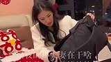 新婚夜的小夫妻在干啥，那当然是享受数钱的快乐