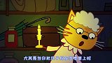 咪好一家：家里停电了，猫奶带小猫去地窖冒险，去找手电筒！