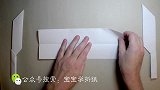 宝宝学折纸：折纸小刀怎么做看一遍就可以学会，手工折纸大全！