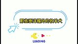 那些崇洋媚外的慕洋犬，等中国强大了我会更改国籍回去，你也配