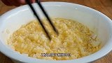 蛋炒饭是先炒蛋还是先炒饭？看看我家的做法，色泽诱人，真好吃！