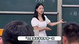 网红大学老师被网暴至辞职，直播连说3次“我们日本”晒视频道歉