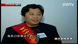 重庆首届“卓越工程师”揭晓