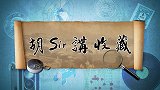 谢中文收藏 (4)