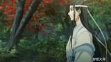 魔道祖师：魏无羡调戏小姑娘，还说自己叫远道，姑娘叫绵绵