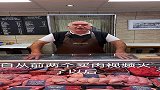 在外国买肉，老板都白送