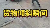 货车倾斜瞬间
