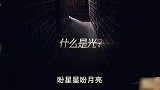 《追光吧！》首播收视率不佳，金星镜头全部删减，邓亚萍临时救场