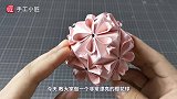 超漂亮的樱花球折纸，简单易学，完美的对称结构