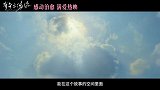 《有朵云像你》今日释出“爱有回响”特别视频
