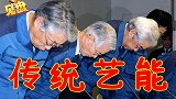 【见盘】151：日本核废水和恒河水你喝哪个？