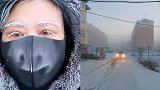 呼伦贝尔现-44.℃极寒天气：街道冻得直“冒烟”