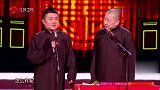 相声：王声想听听老苗的研究成果，老苗：你别给我传出去