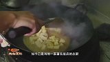 老广的味道：原来鳗鱼是这么喂食的啊，有点不可思议的样子