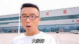 实拍山东枣庄最大客运中心,广场车辆人流稀少,到底是什么原因呢