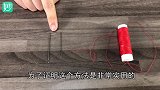 穿针引线有绝招，看了马上就会，用这招80岁老奶奶也能快速穿针