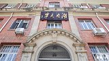湖南大学69名研究生新生放弃入学 业内曝背后原因