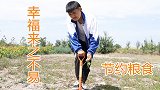 老师吃光学生吃剩下的，只为教育学生节约粮食，暖心！