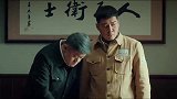光荣时代：郝平川和多爷只吃一碗饭，两人你来我往太搞笑了!