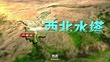 #视听中国 “石榴花开向未来”“三月三”新视听作品大赛 一等奖：《看见宁夏的魅力》