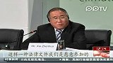 解振华：中国同意讨论接受全球减排协议