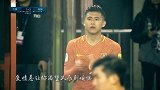 中超-17赛季-星耀中超·第18期 MV赠张玉宁 留洋翻新篇仗剑走天涯-专题