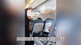 男子疑似摸空姐大腿，被机组人员霸气警告：再犯将报警处理
