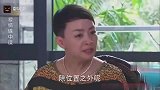 女友怀孕销售男友养不起，岂料母亲不显山不露水，身价千亿