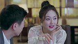 美女对帅哥一见钟情，假扮相亲对象，剧情出乎意料