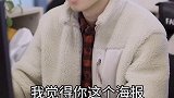 00后 职场那些事 难搞哦～