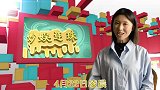 刘亦菲针灸：颈肩插满长针，系旧伤复发