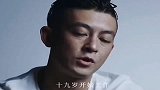 陈冠希人在最低谷时才能感知，什么对你来说最重要