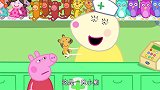 小猪佩奇：兔小姐是个很厉害的医生，可以把玩偶恢复原样的