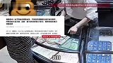 女子到金店查看金饰，不顾店员提醒暴力旋拧金饰部件，拧断后却不买不赔
