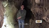小莫探险隐蔽山洞，在悬崖峭壁中洞口虽小，洞内布局超乎你的想象