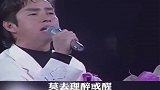 谭咏麟演唱的这首《还我真情》情怀一点一点真, 求共鸣!