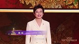 #2025中国广电视听精品之夜#精彩瞬间→#国色芳华推动广电文旅双向奔赴#