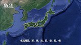 日本面积真的很小吗？看完这个视频，你还认为日本是弹丸小国吗？