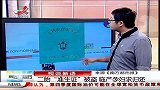 晨光新视界-20121004-二胎“准生证”被盗临产孕妇求归还