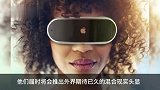 苹果WWDC前瞻：混合现实为主_多款新MacBook将发布