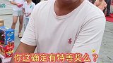 想想还是算了吧，套完的话老板多尴尬