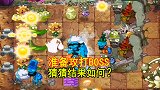 复兴时代24：满怀信心的准备攻打boss，猜猜结果如何了？