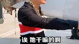 奋斗多年，终于拥有了属于自己的私人飞机。