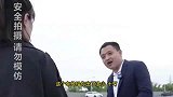 黑心车商收野马，一个车赚十万