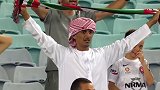 阿联酋球迷回忆亚洲杯看球记 史诗级爆冷终生难忘