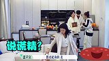 孟子义使小性子惹怒郭麒麟，顶撞苏芒无视周也的名誉，气到他肝疼