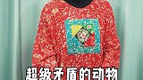 谎话藏在真话里，真话藏在玩笑里！你听懂了吗？媛凤凤姐